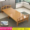 Cama plegable de bambú, doble/individual, cama para siesta/descanso de adultos, uso doméstico, alquiler económico, cama de bambú de doble propósito