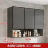 Armario de almacenamiento de pared para cocina de aluminio espacial y madera maciza, armario de almacenamiento multifuncional impermeable para balcón y baño