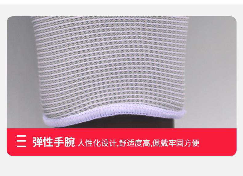 透气双层发泡手套最终版_07.jpg