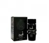 Bestseller transfronterizo para hombres y mujeres, perfume Lattafa YARA ASAD de Dubái, Medio Oriente, Árabe 100ml