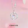 Collar de Plata de Ley S925 Pre-Venta con Diseño de Corazón de Piedra Lunar para Mujer, Nuevo Modelo 2025, Regalo de Cumpleaños de Lujo Ligero de Nicho