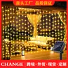 Cortina de luces LED de alambre de cobre transfronteriza, cadena de luces USB, decoración navideña, luz de hadas de estrella, cadena de luces de colores, luz solar de alambre de cobre