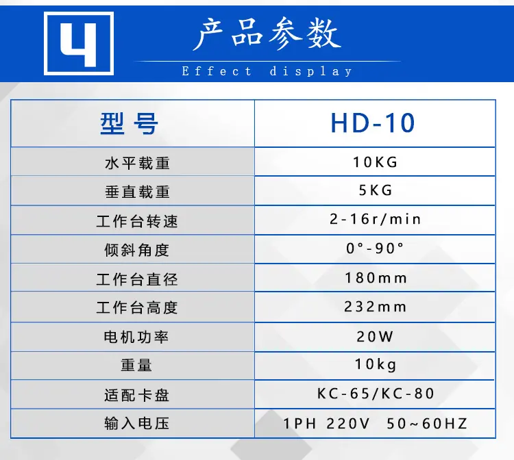 详情-恢复的_07