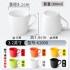 Vajilla de Melamina Restaurante Olla Caliente Barbacoa Taza Resina Vaso de Agua Vaso de Plástico Resistente a Caídas Taza de Té de Porcelana Imitación Vaso Comercial