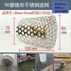 Inserto interior de drenaje lateral pantalla de filtro 304 tubería de ventilación de alcantarilla tapón protector contra pájaros abertura de drenaje de tejado PVC anti-atascos rata