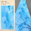 Tela de techo estilo chino para bodas decoración de banquete de bodas cortina de gasa estilo antiguo pintura a tinta colgante superior cortina de tela de techo de boda