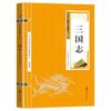 Los 68 volúmenes de clásicos chinos, esencia de la cultura china, esencia de los libros, Tao Te Ching, Poesía Tang y Ci Song, Iluminación, Iluminador, Xian Wen