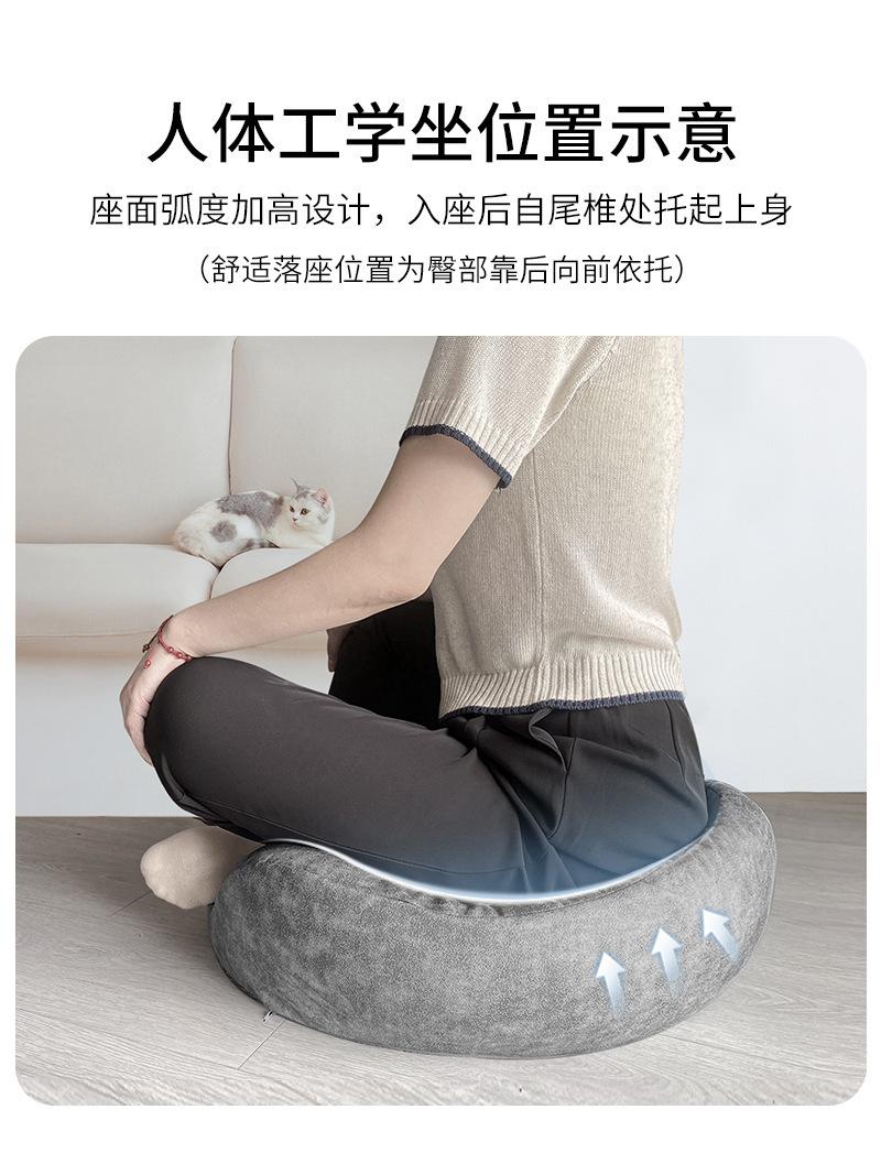 懒人坐垫
