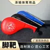 Atacador de pé para treino de taekwondo atacado de fábrica Sanda artes marciais atacador de treino de chute atacador de perna de galinha luta atacador de pé para chute lateral de folha dupla