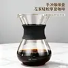 Bule, Copo Filtro para Café Coado à Mão, Jarra para Drip Coffee, Filtro com Escala, Copo para Cold Brew, Conjunto de Jarra de Vidro para Compartilhar Estilo Americano