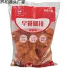 (Cozido) Dacheng Coxa de Frango para Café da Manhã Estilo Orleans Desossada, Coxa de Frango Frita para Café da Manhã 1kg