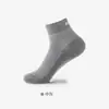 Calcetines de Media Caña para Hombre de 168 Pines Primavera y Verano Malla Fina Transpirables Absorbentes del Sudor Calcetines Deportivos y de Ocio para Hombre Venta al por Mayor