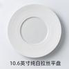 Plato de Paja Negro Cepillado y Blanco Estilo Europeo, Plato para Pasta, Plato para Filete, Plato de Exhibición, Plato de Cerámica Occidental para Ensalada Sopa Vajilla