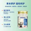 Bálsamo Penetrante de Hueso Miaojiang, un producto genuino de Gongkang, es un bálsamo de extracto de hierbas para uso externo, diseñado para aliviar las molestias en los hombros, el cuello, la cintura y las piernas mediante masaje.