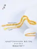 Pu Zuoqiang Caja Dorada Brillante de Oro de 24 Quilates Relleno Color-Preservante Lingote Semilla de Melón Chopard Cadena de Clavícula Universal en Forma de O para Mujeres