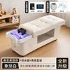 Cama de Massagem Beleza para Salão de Cabeleireiro com Exportação Transfronteiriça, Banho de Shampoo Terapêutico para Cabeça Estilo Tailandês, Circulação de Água Especializada, Vaporização e Limpeza de Ouvido, Tudo-em-Um