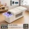 Cama de Shampoo para Terapia Capilar Atacado de Exportação Transfronteiriça, Cama Multifuncional Especializada com Circulação de Água, Vaporização e Limpeza de Ouvidos, Massagem de Beleza para Salões de Cabeleireiro
