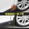 Guardabarros de coche Guardabarros General Motors cuero accesorios especiales para coche goma elástica no perforado impermeable