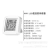 Tuya Wifi IR Controle Remoto Infravermelho Sensor de Temperatura e Umidade App Medidor Inteligente Sem Fio de Temperatura e Umidade Fabricante Original