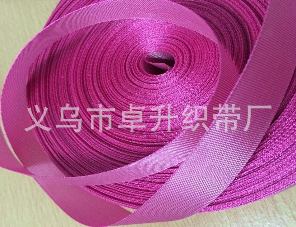 尼龙包边带6