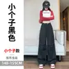 Foto real dos novos calças de trabalho femininas para o outono de 2026, calças casuais de cintura alta, estilo harém, jogger, perna larga, com elasticidade bidirecional, calças esportivas femininas