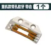 Máquina de Coser Plana Industrial Dientes de Goma, Dientes de Alimentación de Tela Resistente al Desgaste Oxford, Universal Tipo E/B, Maquinaria Pesada Jack Brothers, Transfronterizo