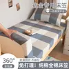 Lençol de baixo com elástico 100% algodão para dormitório universitário 90x190cm Conjunto de lençóis para cama de solteiro de dormitório Protetor de colchão tudo-in-one