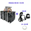 4 Tubos de Cobre Refrigerador de Semiconductores DIY 12V Tanque Pequeño de Peces Refrigerador de Líquido Máquina de Enfriamiento Módulo de Disipación de Calor