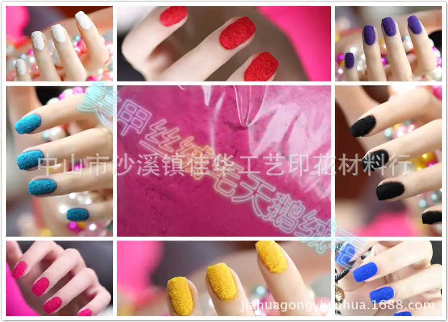 绒毛拼图