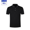 Finanças Empresa verão gelo íon atividade cultural camisa camiseta personalizada roupas de trabalho logotipo manga curta lapela ferramental