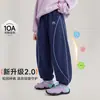 Roupas Infantis Princesa Yuanyuan Calças para Meninas 2026 Outono Novo Uniforme Escolar Calças Jogger Mágicas Calças Laranja para Meninas Mais Velhas Tendência