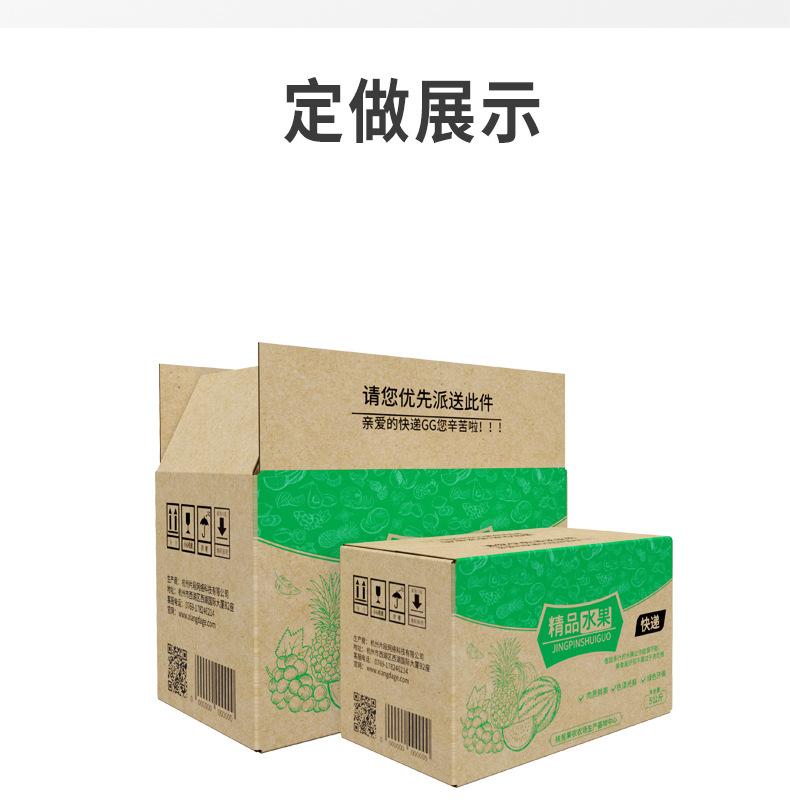 定制详情页1_07
