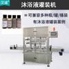 Máquina llenadora de champú embotellado de 30 g, máquina llenadora de latas de líquido de baño, máquina llenadora portátil de acondicionador de cabello automática