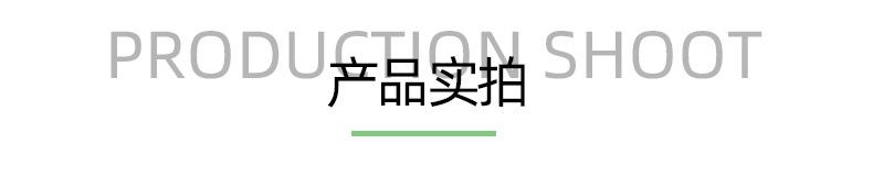 详情页_09.jpg