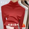 Outono/Inverno 2026 Nova Camiseta Básica Feminina Derong Canelada Estilo Coreano Slim Fit Cor Sólida Manga Longa