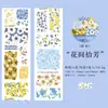 Fita Tecido Yiniao "Série Poesia" - 6 tipos de fragmentos de tecido para decoração de diário, adesivos reutilizáveis, 6 designs para escolher