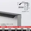 Alça Invisível Liga de Alumínio Moderna Minimalista Gaveta de Armário Porta de Guarda-Roupa Sem Furo Alça Longa Oculta Preto Móveis