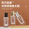 Frasco Dispensador de Perfume 35ml, Frasco Borrifador de Vidro Transparente Espessado, Frasco Dispensador de Perfume com Fundo Espesso, Frasco Pequeno para Amostra