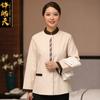 Ropa de Trabajo de Limpieza Estilo Nuevo para Mujer, Engrosada, Ropa de Tía de Habitación de Hotel, Algodón, Manga Larga, Limpiador de Propiedad, Ropa de Otoño e Invierno