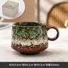 Caneca de cerâmica transfronteiriça, caneca queimada em forno, caneca de mestre rústica vintage, xícara de chá estilo japonês, caneca pessoal, xícara de espresso, caneca única