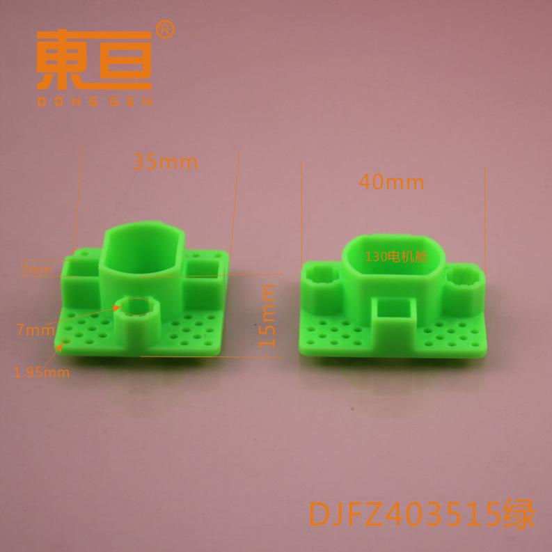 DJFZ403515绿0.png