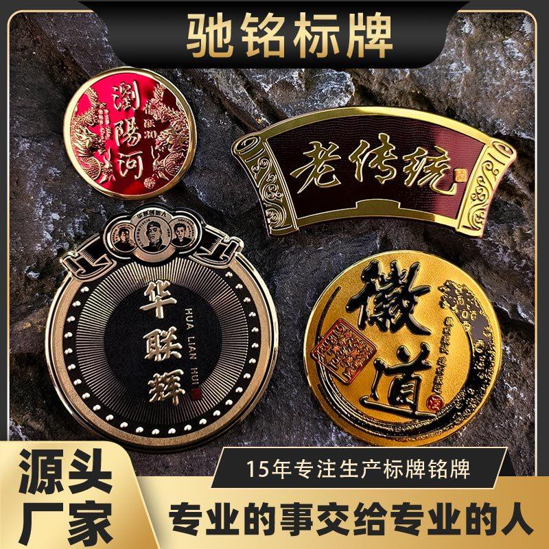 包装盒铭牌定制22