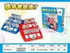 Jogo de Cartas Adivinhe Quem Eu Sou Dupla Batalha Educacional para Crianças Brinquedos de Treinamento Jogo de Tabuleiro Interativo para Pais e Filhos