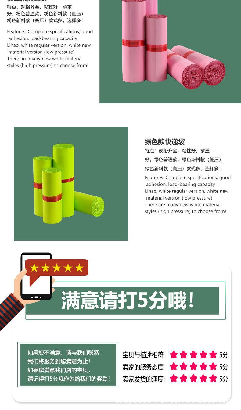 国界详情整袋_11.jpg