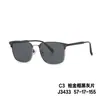 Gafas de Sol de Nuevo Estilo para Hombre, Gafas de Sol Polarizadas, Trendy Anti-UV Deslumbramiento Gafas para Conducir, de Moda