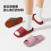 Chinelos antiderrapantes de verão para grávidas e idosos, adequados para homens e mulheres, chinelos macios para uso doméstico e para o banho no banheiro