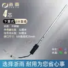 Accesorios para Calentador Solar de Agua Juego Completo Tipo Universal Sensor Temperatura del Agua Sonda de Nivel de Agua Sensor de Temperatura 2 Hilos 4 Núcleos