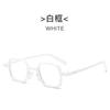 Nuevos lentes cuadrados lisos de montura pequeña retro hip hop Moda europea y americana Lentes anti luz azul Montura de moda transfronteriza con personalidad