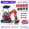 Excavadora Pequeña Transfronteriza Modelo 20 de Comercio Exterior, Máquina para Mover Tierra, Excavadora Mini Agrícola para Huertos Modelo 15
