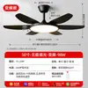 Luz de ventilador de teto para sala de estar, best-seller transfronteiriço minimalista italiano, luz de ventilador de teto de alta potência para sala de jantar, luz de ventilador elétrico simples e moderna para sala de jantar